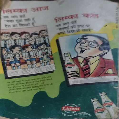 Document 27_23 Sarita (oct 1st 1990)