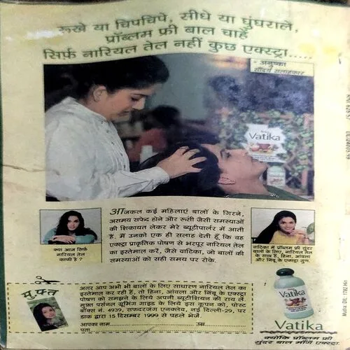 Sarita (Nov 2nd 1999)