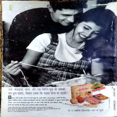 Sarita (Oct 1st 1999) (Sweater Weaving)