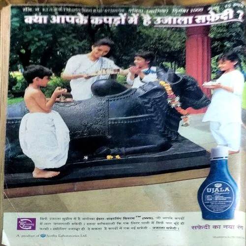 Document 27_3 Vanita (Dec 2000)