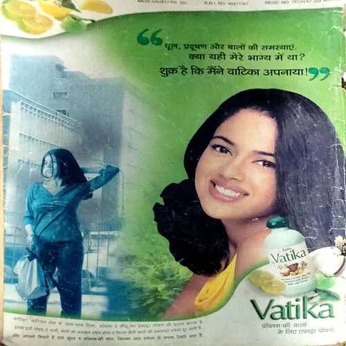 Meri Saheli (Oct 2000)