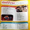 Document 27_8 Sarita (oct 1st 2000) (back cover is missing)