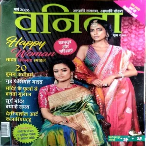 Document 27_84 Vanita (march 2020)