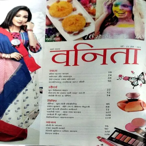 Document 27_85 Vanita (march 2020)