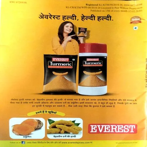 Document 27_86 Vanita (march 2020)