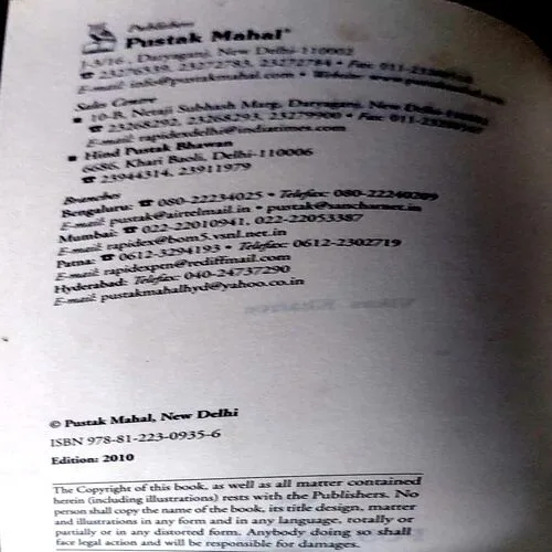 136 Incredible Coincidence (pages 126)