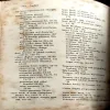 Grit Guts And Gumption (pages 234) (By Rajesh Cjhkrabarti)