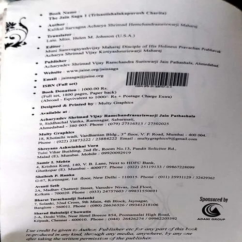 The Jain Saga (pages 532) (back cover and last few pages are little dmaged)