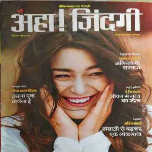 Aha zindagi ! ( May 2019 )