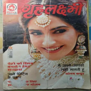 Grihlakshmi - May 2018