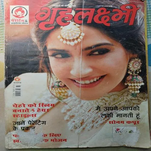 Grihlakshmi - May 2018