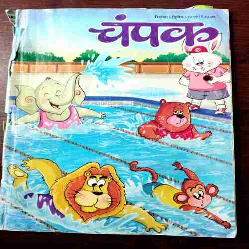 Champak ( September 2nd 2019 )