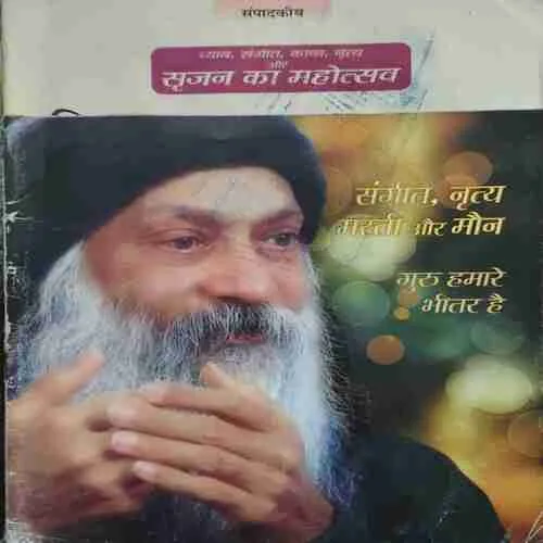 Document 2_1 Osho world ( July 2012 )