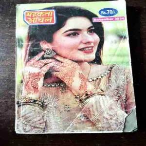 Mehakta Aanchal ( November 2024 )