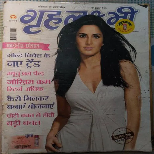 Grihlakshmi - March 2012