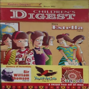 Children 's Digest ( March 2002 ) ( cut on front cover )