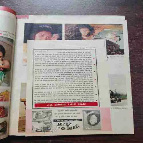 Sumana Saurabh ( April 2000 )