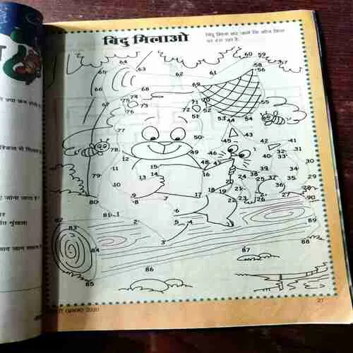 Champak ( January 1st 2020 )