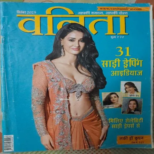 Vanita - September 2025