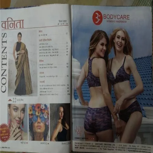 Vanita - September 2025