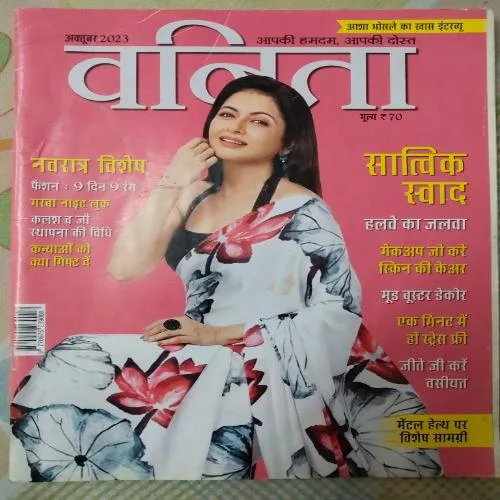 Vanita - October 2023