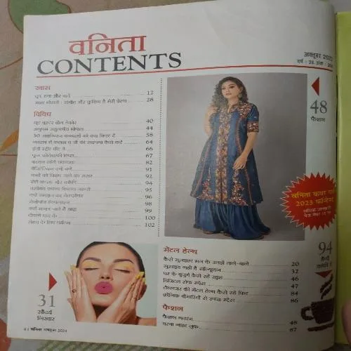 Vanita - October 2023