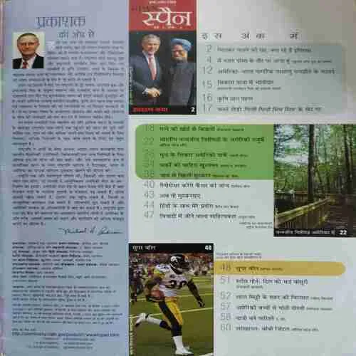 Spain ( March - April 2006 )