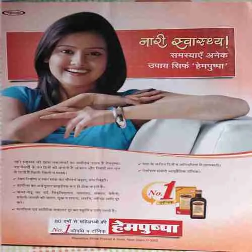 Vanita ( June 2012 )