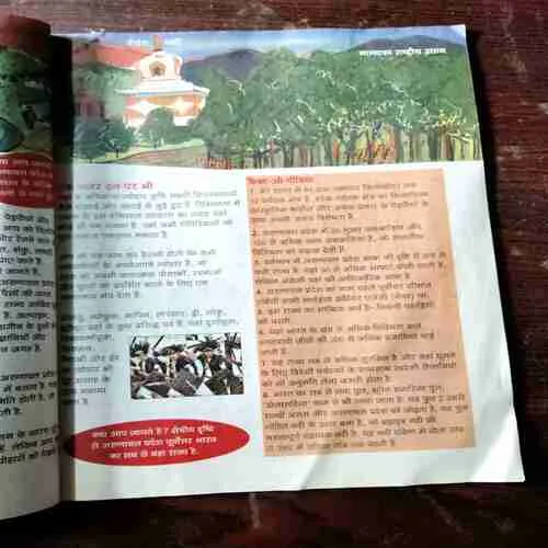 Champak ( October 1st 2019 )