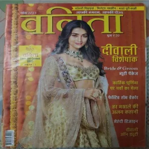 Vanita - November 2023