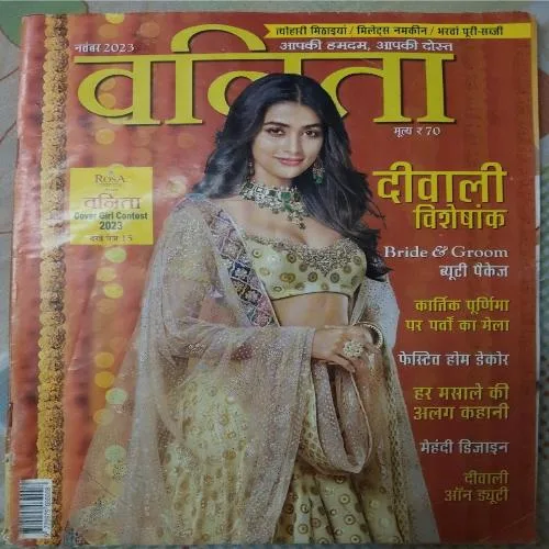 Vanita - November 2023