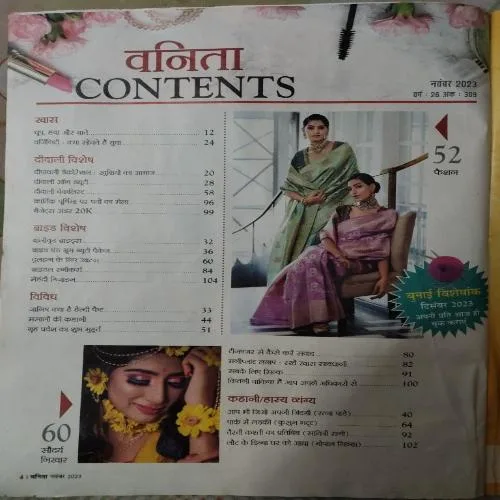 Vanita - November 2023