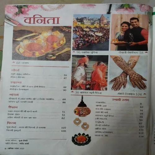 Vanita - November 2023