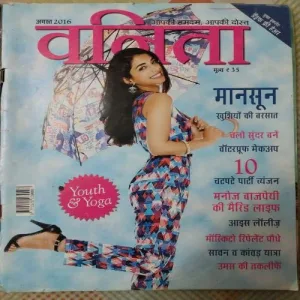 Vanita - August 2016