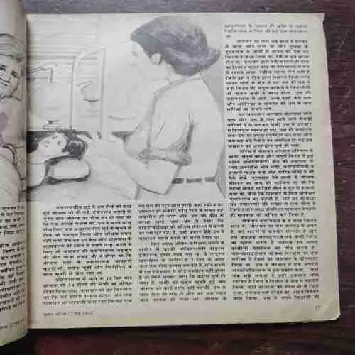 Sumana Saurabh ( May 1995 )