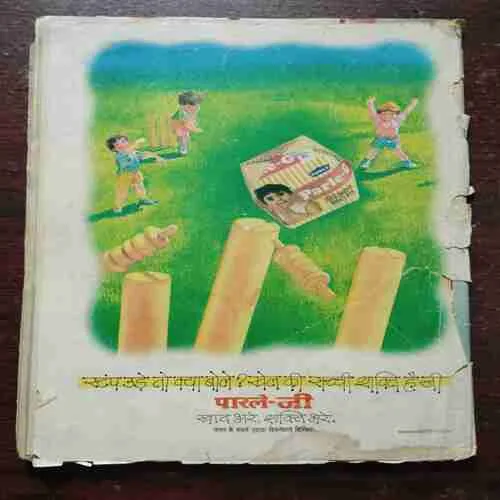 Sumana Saurabh ( May 1995 )