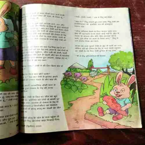 Champak ( February 2nd 2020 )