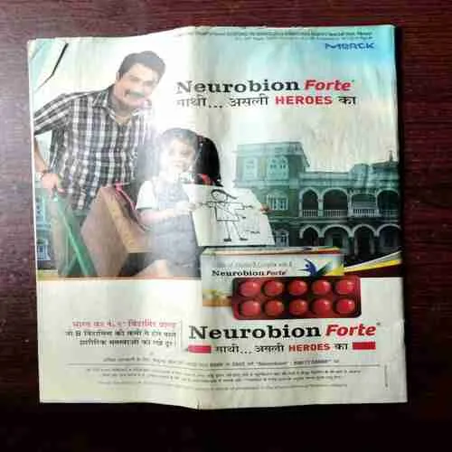 Saras Salil ( February 1st 2016 )