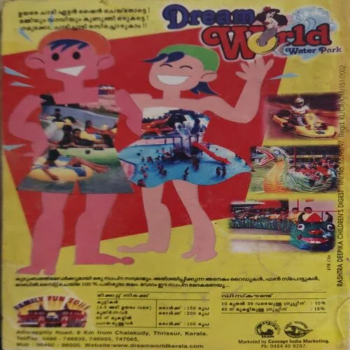 Children 's Digest ( March 2002 ) ( cut on front cover )
