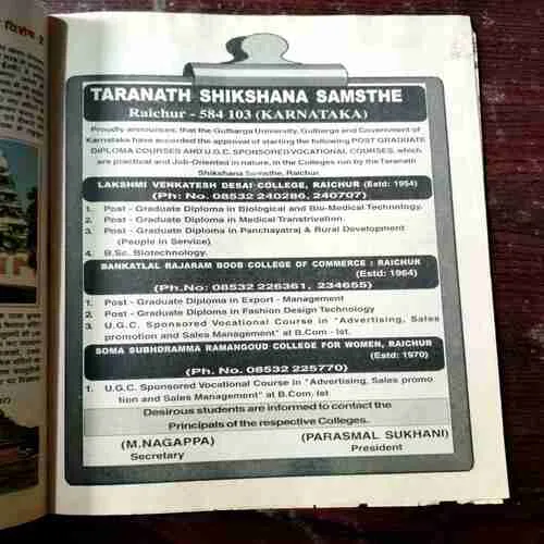 Karnataka - Special 2 ( 13 February 2004 )