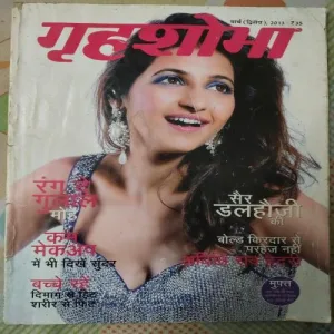 Grihshobha - March 2nd 2013