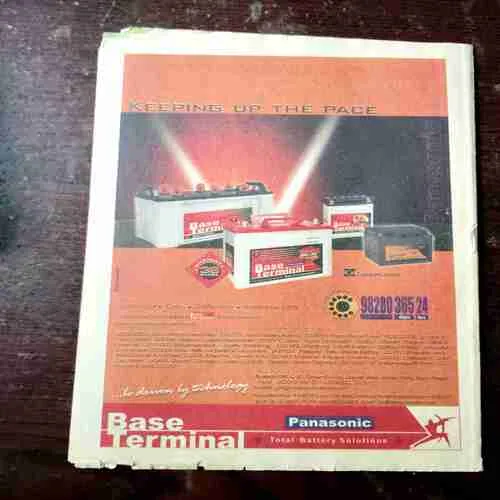 Karnataka - Special 2 ( 13 February 2004 )