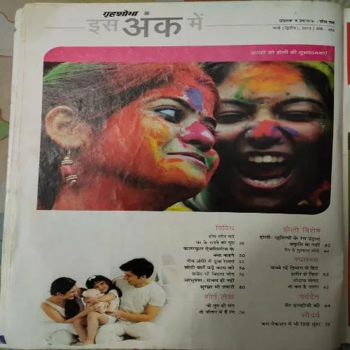 Grihshobha - March 2nd 2013