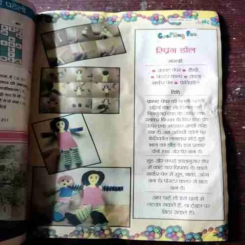 Chotu Motu ( August 1st , 2019 )