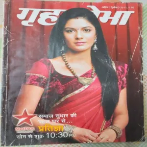 Grihshobha - April 2nd 2011