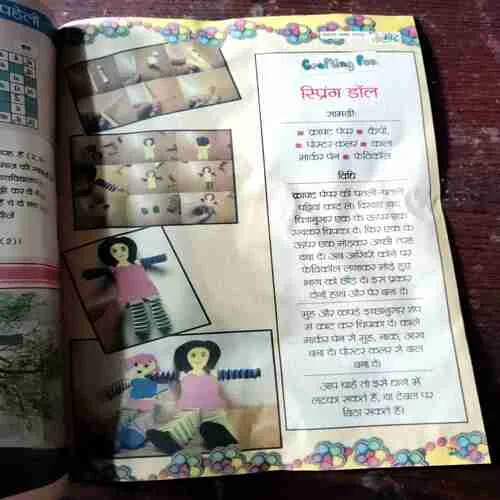 Chotu Motu ( August 1st , 2019 )