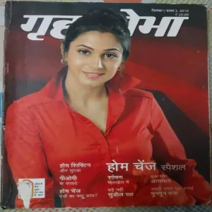 Grihshobha - September 1st 2010