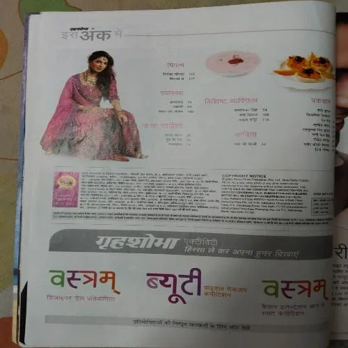 Grihshobha - May 2nd 2010