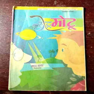 Chotu Motu ( May 2nd , 2012 )