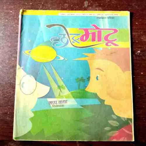 Chotu Motu ( May 2nd , 2012 )